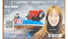 2026年最新】高憧四季の人気アイテム - メルカリ