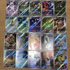 ポケモンカード AR 20枚まとめ売り