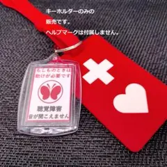 えみ様 リクエスト 2点 まとめ商品