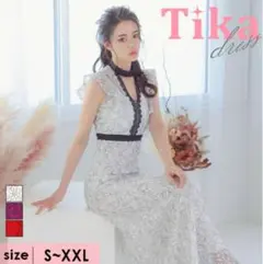 TIKA レース フリル ロングドレス キャバドレス M 白