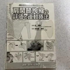 Item thumbnail for item 8384d043-3f67-4505-93a6-4f31c4120ea1