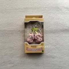 シルバニア　キーチェーン　さくらんぼ