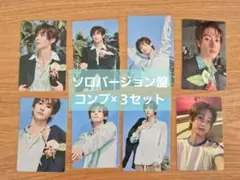 RIIZE Sunburst アントン ソロバージョン盤 コンプ × 3セット