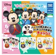 ディズニーキャラクター　オールシーズンフィギュア　全４種セット