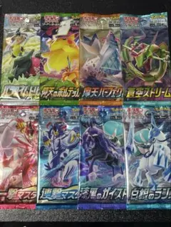 ポケモンカード絶版未開封8パックセット
