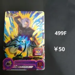 Item thumbnail for item 396e556d-e80f-4ee1-a172-f9b857cb7aec