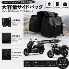 バイク シートバッグ 22L-30L 拡張可能 サイドオープン インナー防水