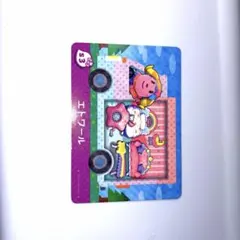 amiiboカード エトワール(サンリオ)