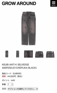 KSUBI ANTI K SELVEDGE REPLIKA BLACK