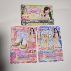 アイカツカードセット ちゃお スペシャルコラボセット　橋本環奈