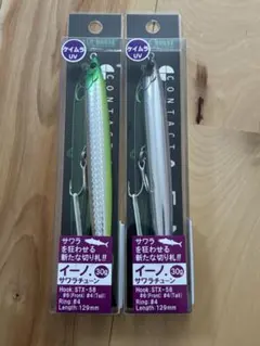 2026年最新】タックルハウス イーノの人気アイテム - メルカリ