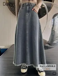 Dazy デニムロングスカート フリンジヘム