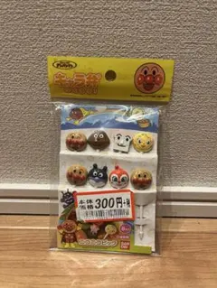 バンダイ アンパンマン キャラ弁グッズ 8個入り