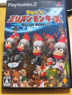 【PS2】サルゲッチュ ミリオンモンキーズ