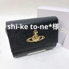美品 Vivienne Westwood EXECUTIVE 三つ折り財布 箱付