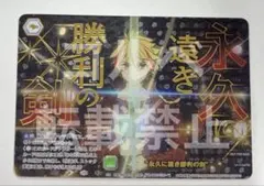 ヴァイスブラウ】『永久に遠き勝利の剣』PR+ - メルカリ