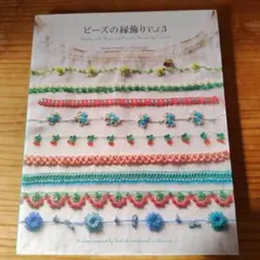 LiLi様 リクエスト 2点 まとめ商品