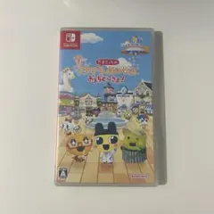 任天堂 たまごっち プチプチおみせっち Switch版 ソフト