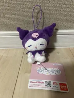 むにゅすや　マスコットキーホルダー　クロミ