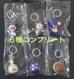 ドラえもん　めじるしアクセサリー４　６種コンプリート