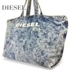 DIESEL ディーゼル ケミカルウォッシュデニム トートバック 大容量 軽量