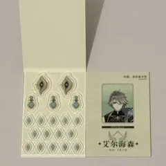 ぱや✿購入時プロフ必読様 リクエスト 2点 まとめ商品