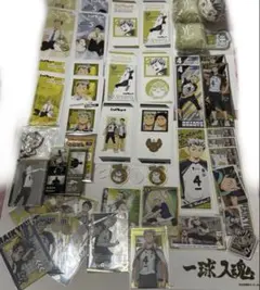 ハイキュー 梟谷 木兎光太郎 赤葦京治