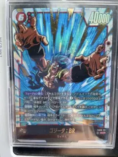 ドラゴンボールスーパーカードゲーム ゴジータ SCR