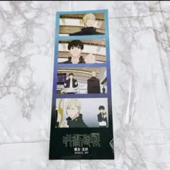 呪術廻戦 懐玉・玉折　4カットシーンステッカー 灰原 七海