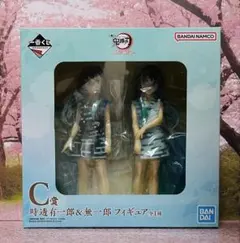一番くじ 鬼滅の刃 時透有一郎＆無一郎 フィギュア