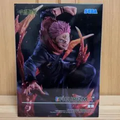 み*ば様 呪術廻戦　FIGURIZMα　宿儺