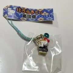 ご当地キティ根付け 山口限定 巌流島宮本武蔵 ストラップ