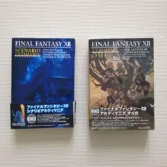 2026年最新】ff10-2 hd 攻略本の人気アイテム - メルカリ