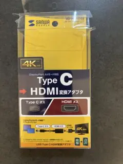 サンワサプライ USB Type-C to HDMI 変換アダプター