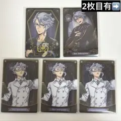 ツイステ アズール ウエハース