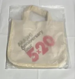 【新品】嵐 5×20 ミニトートバッグ Record of Memories