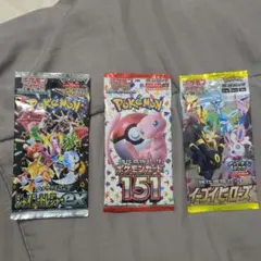 2026年最新】ポケモンカード151 未開封 パックの人気アイテム - メルカリ