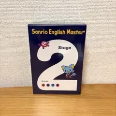 サンリオイングリッシュマスター　DVD 8枚 サンリオイングリッシュマスタ Sanrio English MasterーDVD16枚 grade1