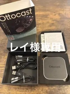 価格交渉】 Ottocast Ottoaibox i3 8+128GB ② - メルカリ
