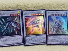 遊戯王 ドラゴン族 シンクロ モンスター - メルカリ