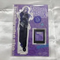 にじさんじ　星導ショウ　アクリルスタンド　iCouleur