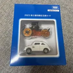 タカラトミー 2023 株主優待限定企画セット トミカ ミニカー