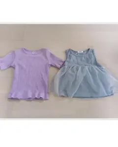 紫リブTシャツ110sizeグレーのトップス90sizeセット
