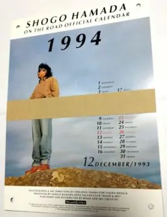 浜田省吾　壁掛けカレンダーセット 浜田省吾 壁掛けカレンダーセット