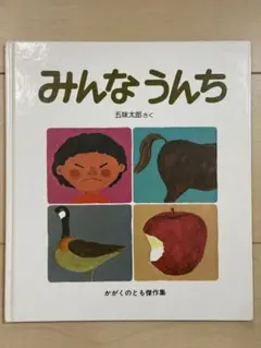 Item thumbnail for item a811f223-8f27-4a5b-905c-7e89cde66eee