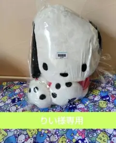 りい様2点まとめ専用