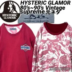 80s~90s Vintage Hysteric Glamour supreme