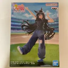 ヴィブロス as Lil V 「ウマ娘 プリティーダービー」 BoC'z we… - メルカリ