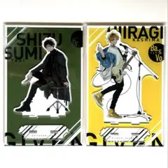 ギヴン展 つながるBIG アクリルスタンド アクスタ 玄純 柊