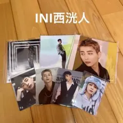 INI西洸人 セット売り